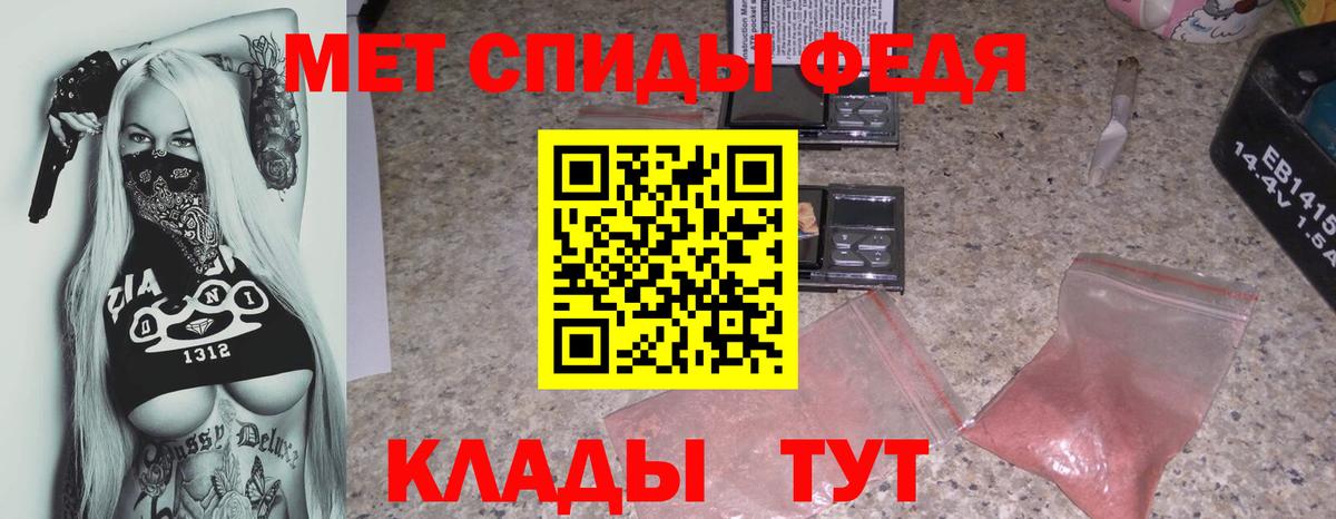 Амфетамин  Амфетамин VHQ  Вход с VPN  Сафоново 