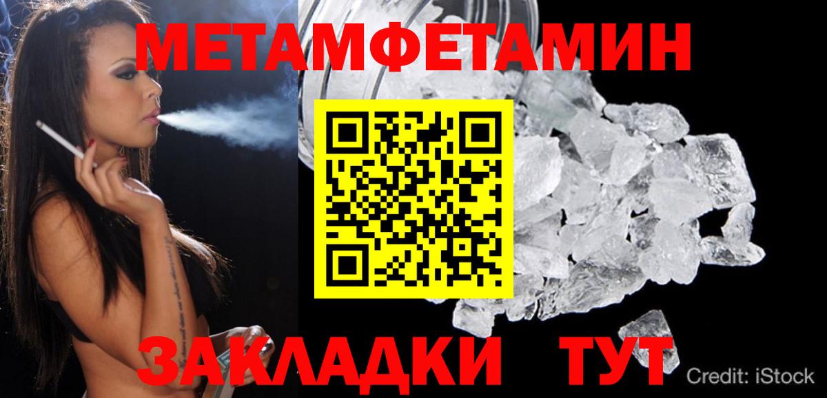 АМФЕТАМИН VHQ Сафоново