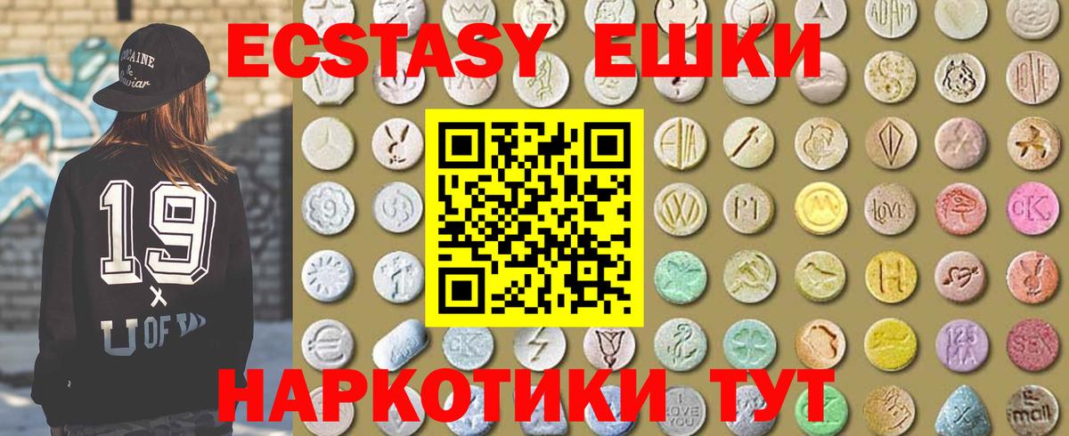 Сафоново  ЭКСТАЗИ TESLA  Вход с VPN 