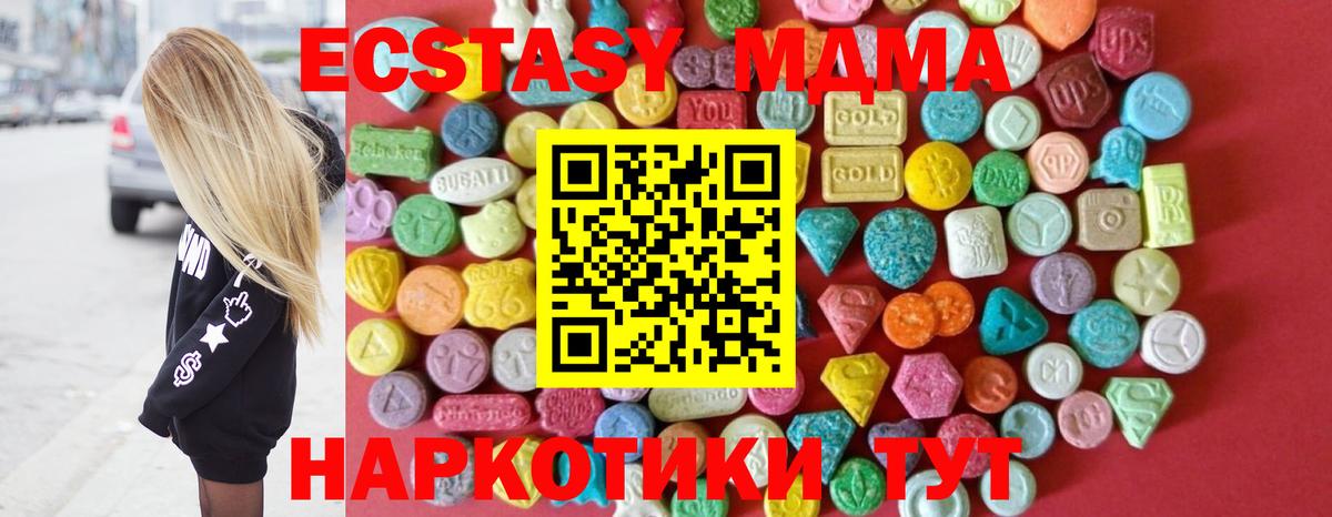 Экстази mix Сафоново