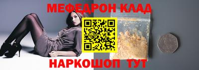 кокаин колумбия Будённовск