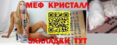 альфа пвп VHQ Бугуруслан