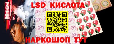 каннабис Бузулук