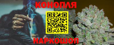 каннабис Бузулук