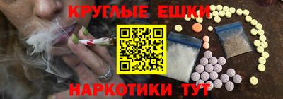 каннабис Бузулук