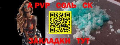 альфа пвп VHQ Бугуруслан