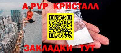 альфа пвп VHQ Бугуруслан