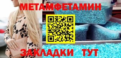 альфа пвп VHQ Бугуруслан
