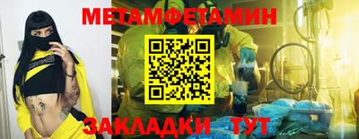 альфа пвп VHQ Бугуруслан