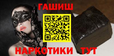 каннабис Бузулук