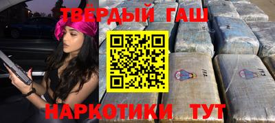каннабис Бузулук