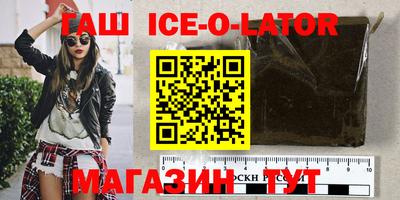 альфа пвп VHQ Бугуруслан
