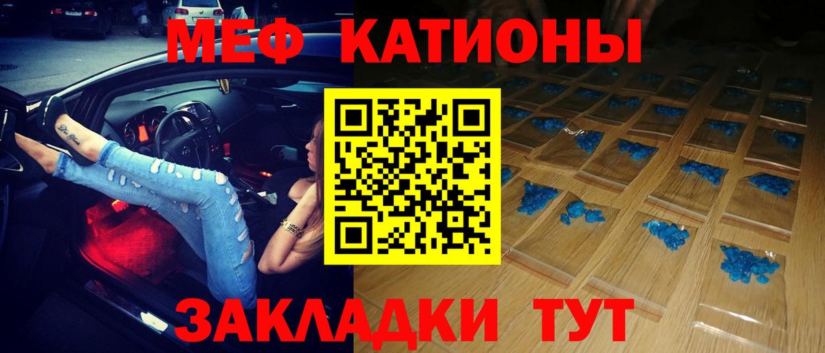 МЕФ мука Сафоново