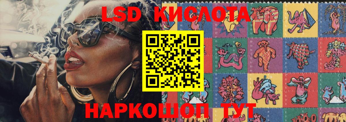 Марки N-bome 1,8мг  Вход с VPN  Сафоново 