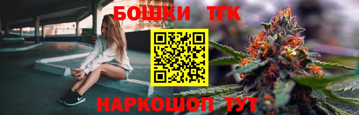 Сафоново  Канабис White Widow  Каннабис индика  Бошки марихуана планчик  Вход с VPN  Каннабис White Widow 